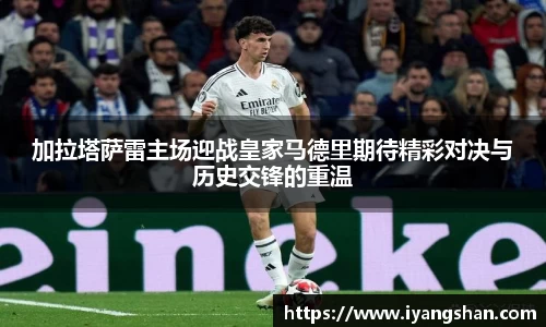 米乐YY易游