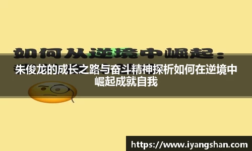 yy易游