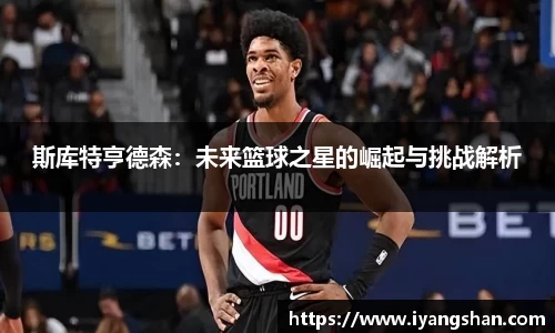 易游体育