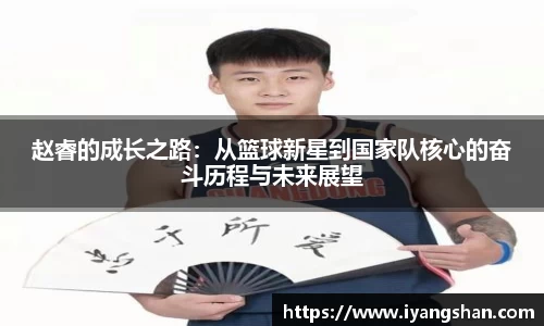 易游