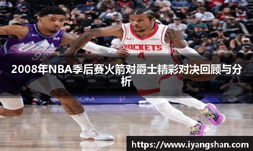 易游