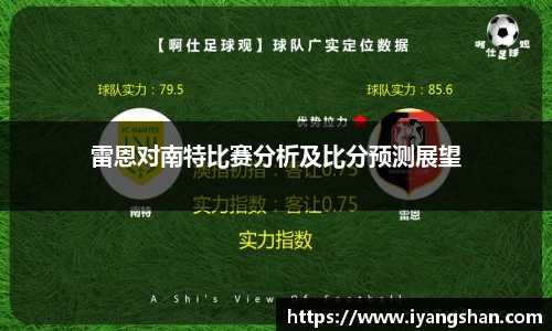 易游体育