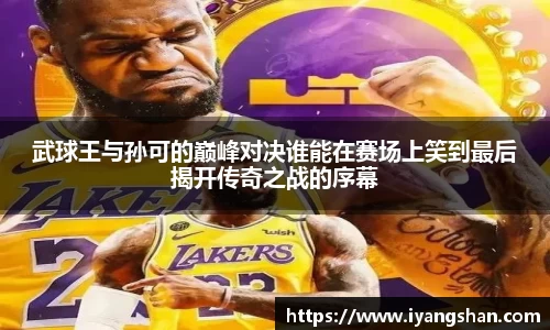 易游体育