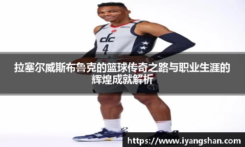 易游体育