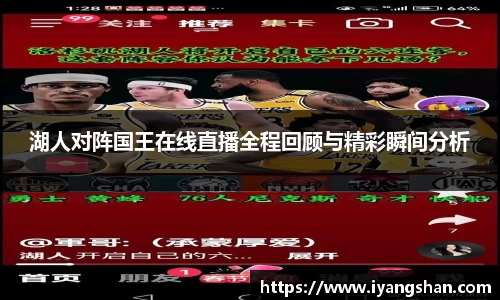 易游