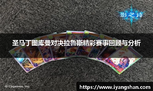 易游