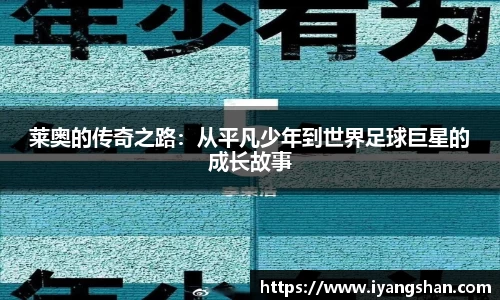 米乐YY易游
