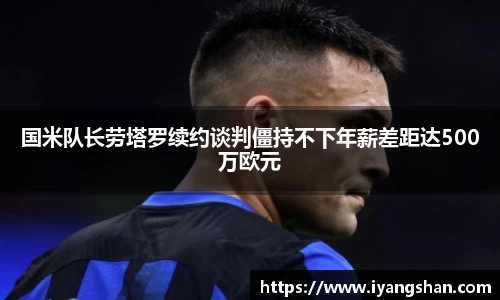 米乐YY易游
