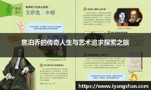易游