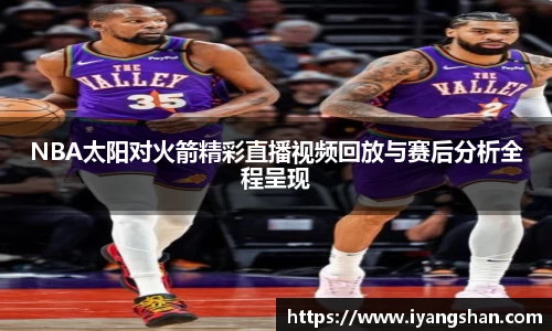 yy易游