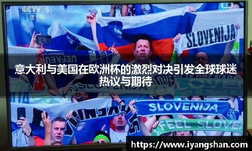 易游