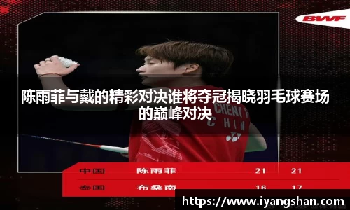 yy易游