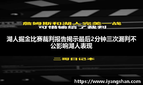 米乐YY易游