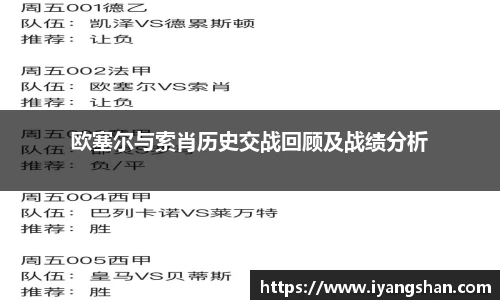 易游体育