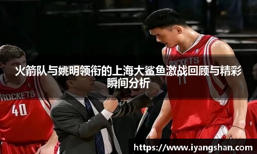 易游体育