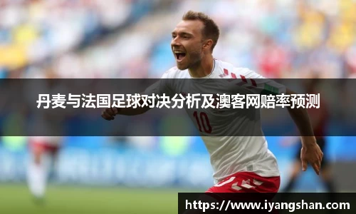 yy易游