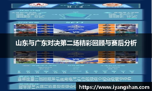 易游体育