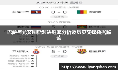 yy易游