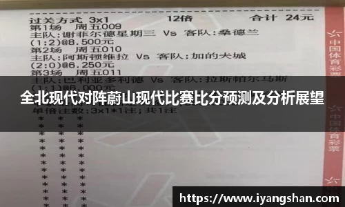 yy易游