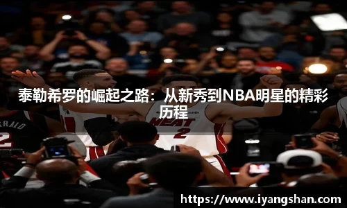 yy易游