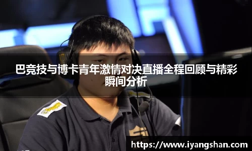 易游