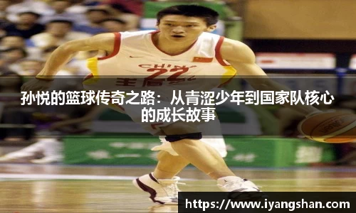易游体育