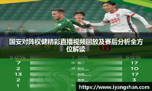 易游体育