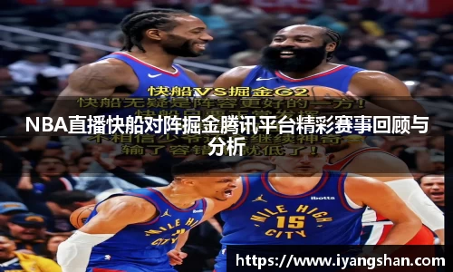yy易游