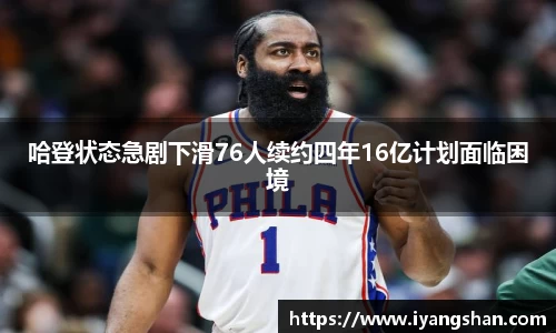 米乐YY易游