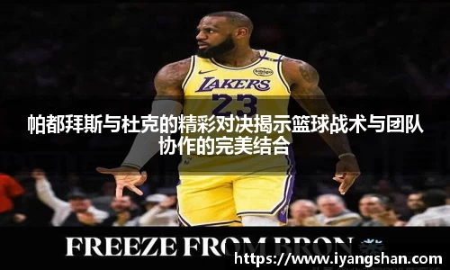 易游体育