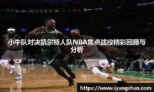 米乐YY易游