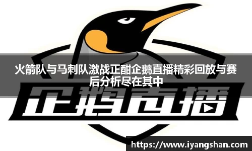 米乐YY易游