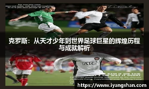 yy易游