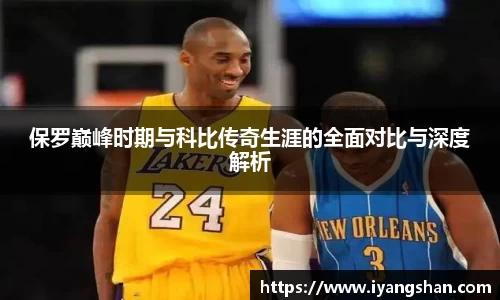 易游体育