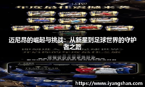 米乐YY易游