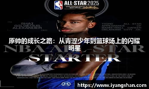 易游