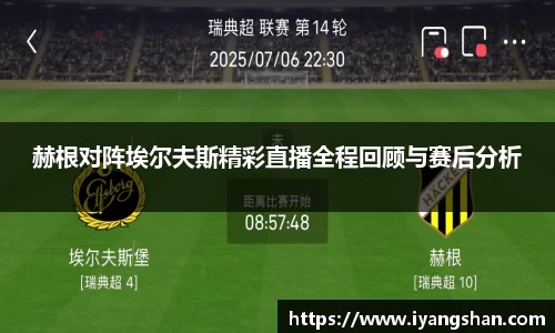 yy易游