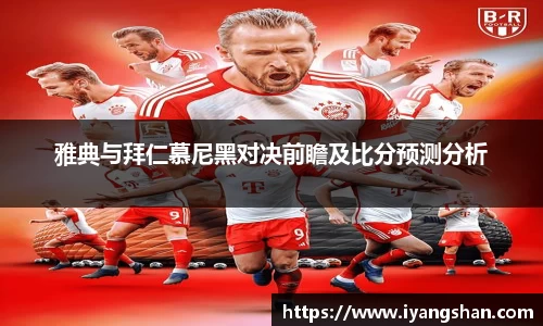 易游
