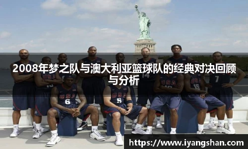 易游体育