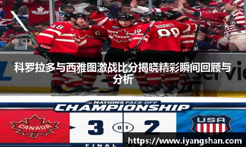 易游体育