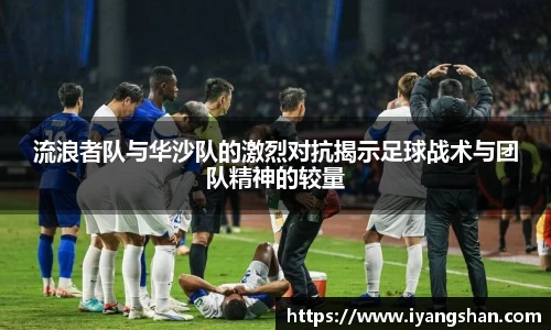 易游