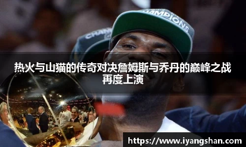 米乐YY易游