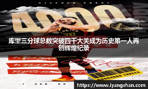 米乐YY易游