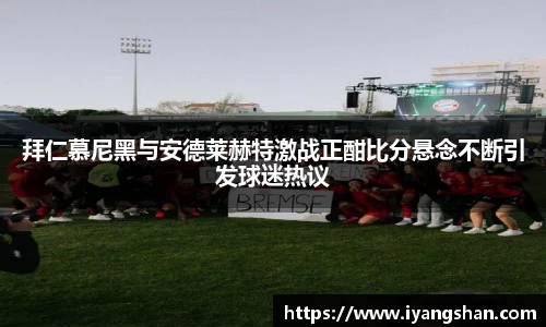 yy易游