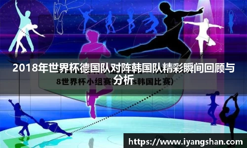 易游体育