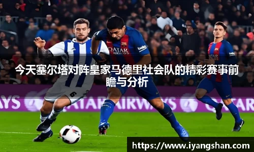 易游体育