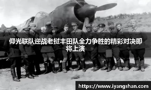 易游