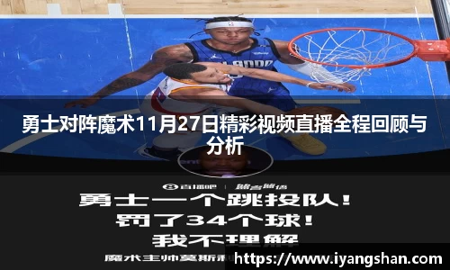 易游