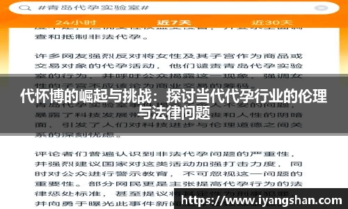 米乐YY易游