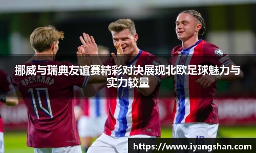 易游体育